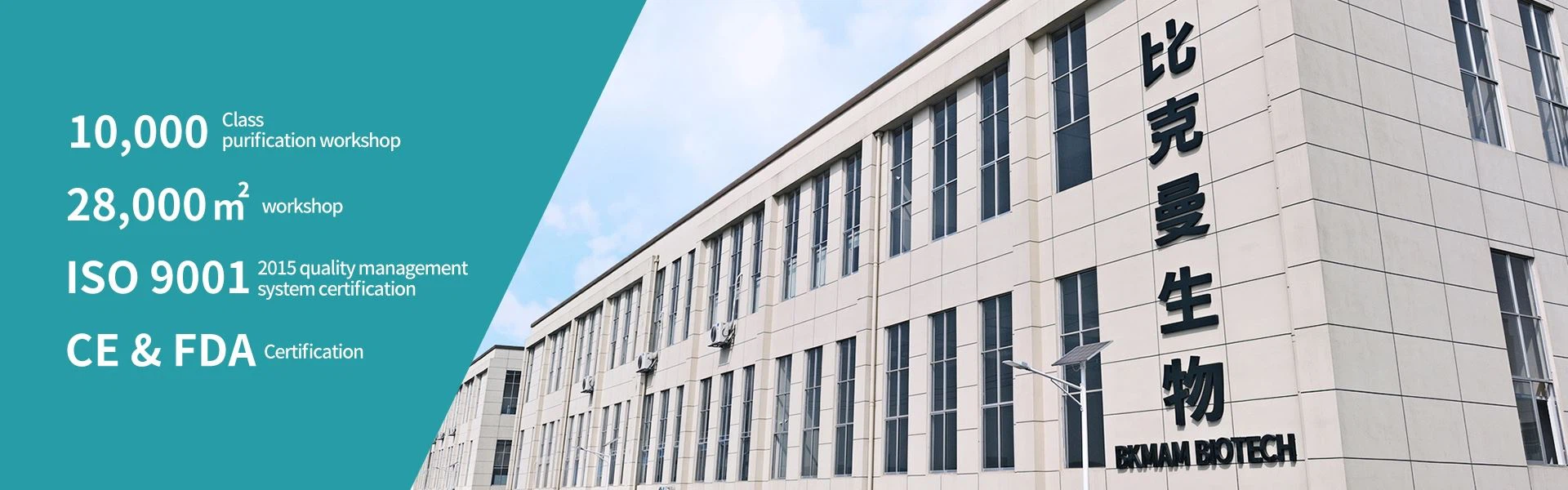 biomedical consumables manufacturer from south of china